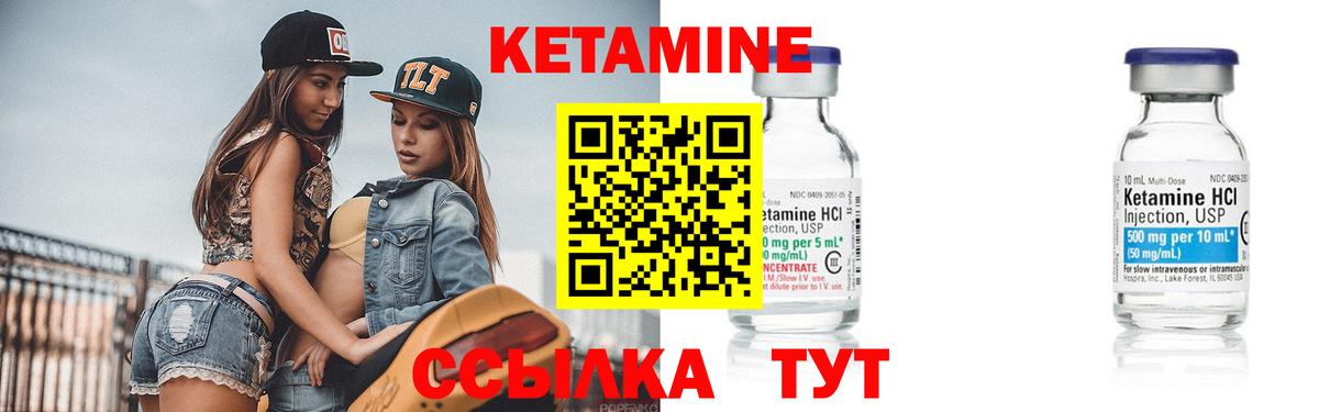 блэк спрут маркетплейс  Кетамин VHQ  Вход с VPN  КЕТАМИН VHQ  Новодвинск 
