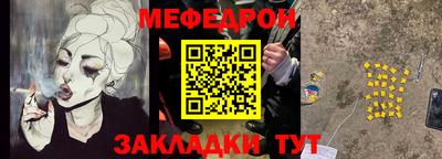 а пвп мука Старая Купавна