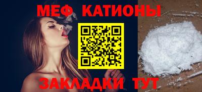 а пвп мука Старая Купавна
