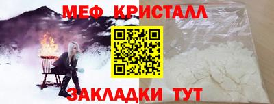 соль курить ск Ставрополь