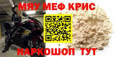 а пвп мука Старая Купавна