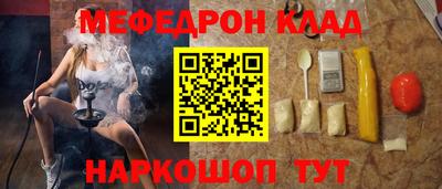 соль курить ск Ставрополь