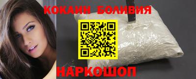 соль курить ск Ставрополь