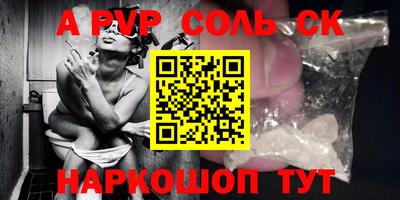 а пвп мука Старая Купавна