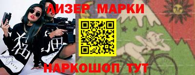 соль курить ск Ставрополь