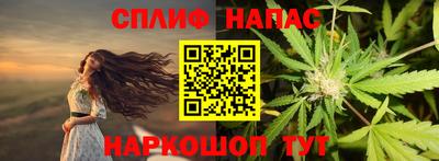 а пвп мука Старая Купавна