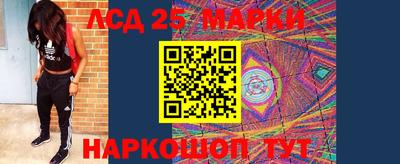 соль курить ск Ставрополь