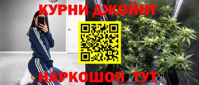 соль курить ск Ставрополь