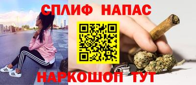 а пвп мука Старая Купавна