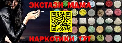 а пвп мука Старая Купавна