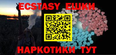 соль курить ск Ставрополь