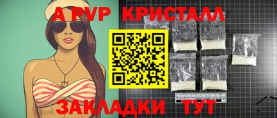 соль курить ск Ставрополь