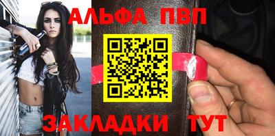 соль курить ск Ставрополь