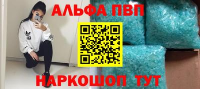 соль курить ск Ставрополь