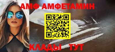 амф Среднеуральск