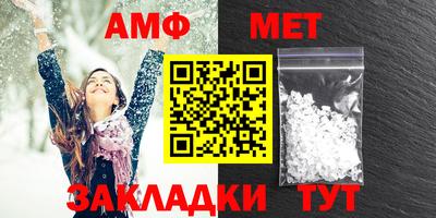 амф Среднеуральск
