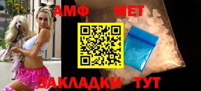 амф Среднеуральск