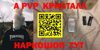 амф Среднеуральск