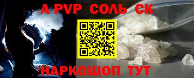 а пвп мука Старая Купавна