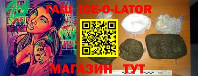 а пвп мука Старая Купавна