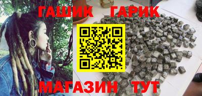 соль курить ск Ставрополь