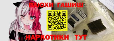 соль курить ск Ставрополь