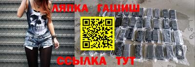 а пвп мука Старая Купавна