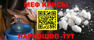 а пвп мука Старая Купавна