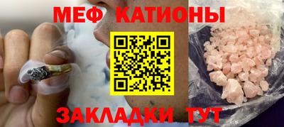 соль курить ск Ставрополь