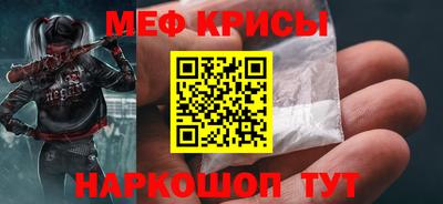 соль курить ск Ставрополь
