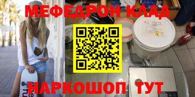 соль курить ск Ставрополь