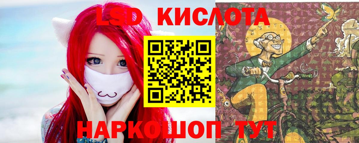 ЛСД экстази  ЛСД экстази ecstasy  Вход с VPN  Новодвинск 