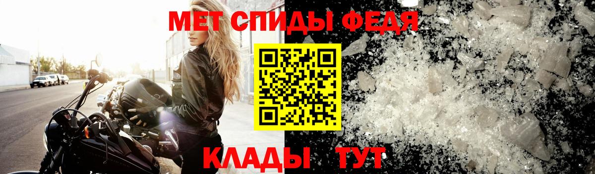 Метамфетамин Декстрометамфетамин 99.9% Новодвинск