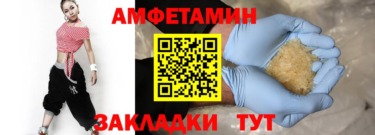 МЕТАМФЕТАМИН пудра  Первитин  Вход с VPN  Новодвинск  МЕТАМФЕТАМИН пудра 