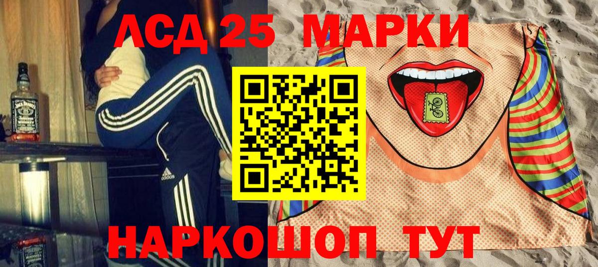 Марки N-bome 1500мкг Новодвинск