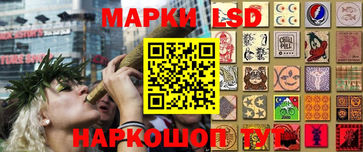 Марки N-bome  Вход с VPN  Марки 25I-NBOMe 1500мкг  купить наркоту  Марки 25I-NBOMe 1500мкг  Новодвинск 