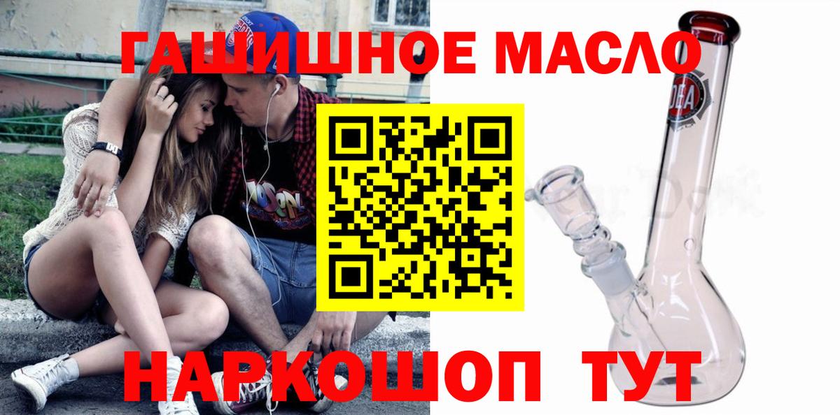 Дистиллят ТГК жижа Новодвинск