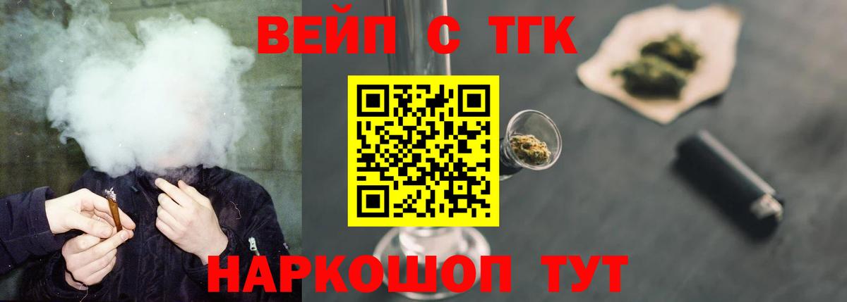 ГАШИШ  Вход с VPN  МАРИХУАНА  Меф  Новодвинск  Меф кристаллы  COCAIN  ЭКСТАЗИ 