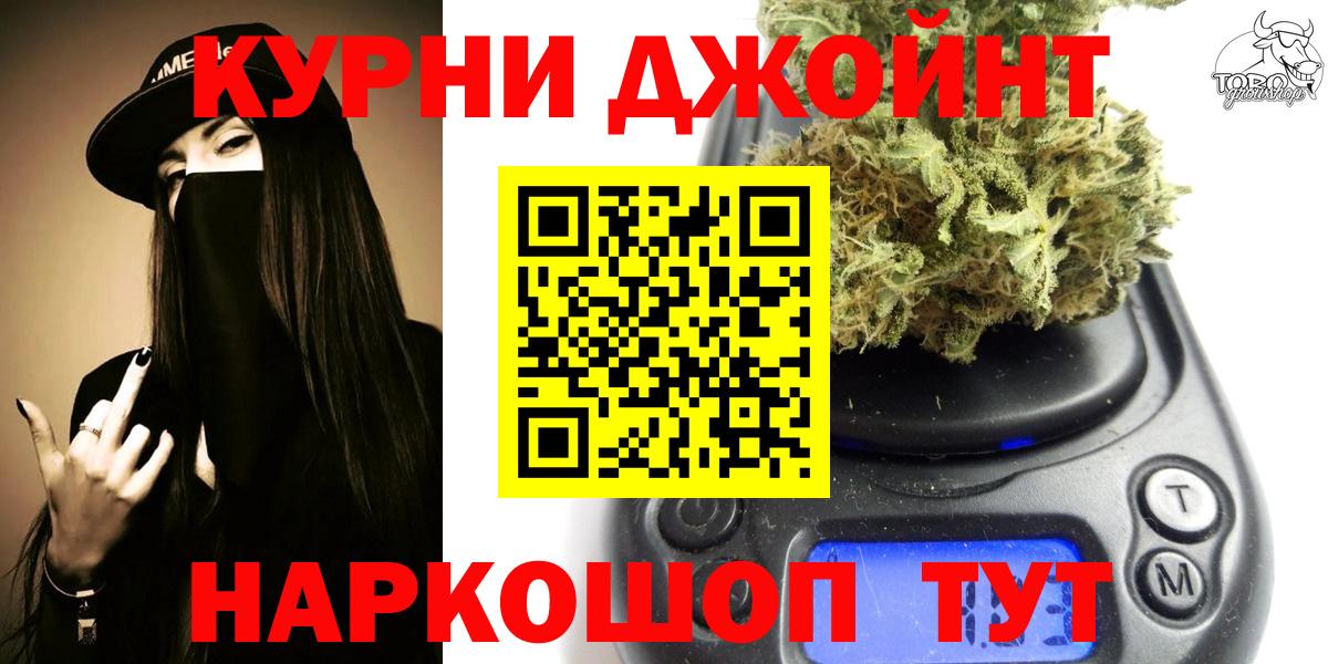 Бошки Шишки конопля  Вход с VPN  Каннабис семена  Канабис конопля  Новодвинск 